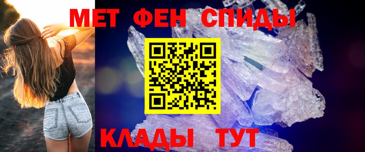   как войти  Amphetamine VHQ  Amphetamine  Вход с VPN  Белгород 