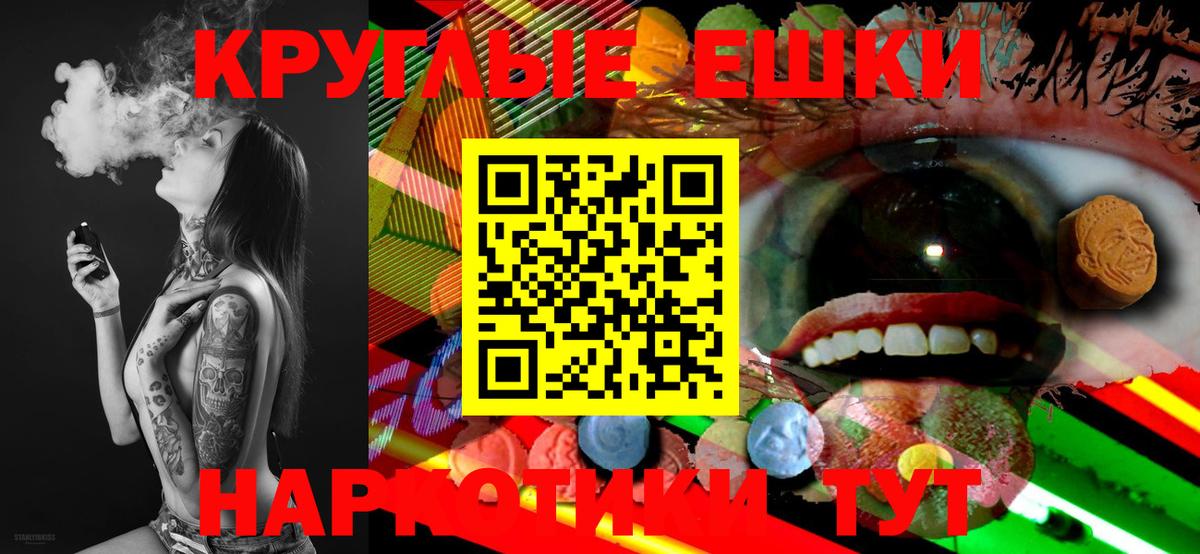 ЭКСТАЗИ 300 mg  Ecstasy louis Vuitton  маркетплейс Telegram  Вход с VPN  Белгород 