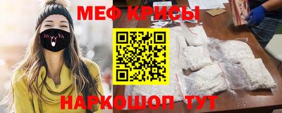 стафф Тулун
