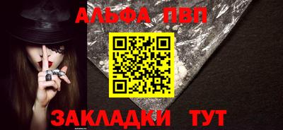 стафф Тулун