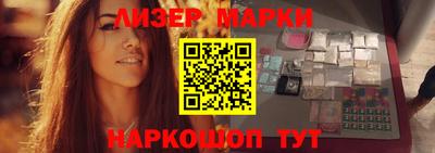 стафф Тулун