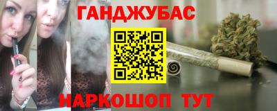 стафф Тулун
