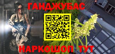 стафф Тулун