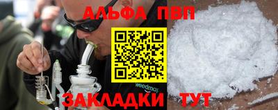 меф VHQ Туймазы