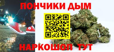 стафф Тулун