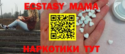 стафф Тулун