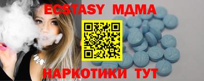 стафф Тулун