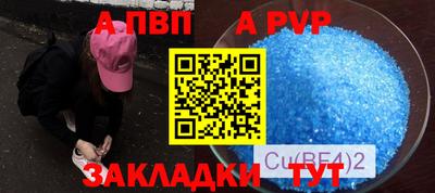 меф VHQ Туймазы