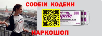 стафф Тулун