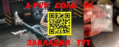 меф VHQ Туймазы
