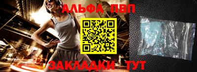 меф VHQ Туймазы