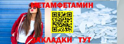 меф VHQ Туймазы