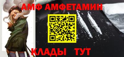меф VHQ Туймазы
