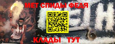 меф VHQ Туймазы