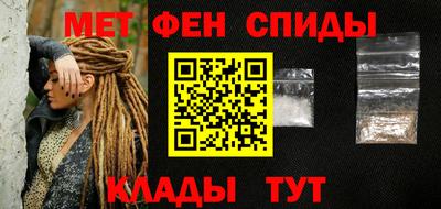 меф VHQ Туймазы