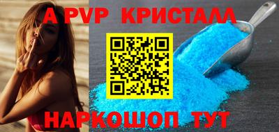 стафф Тулун