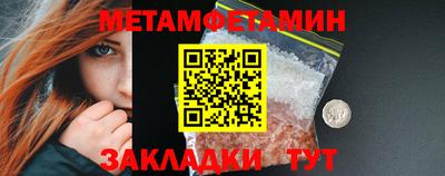гидропоника Уссурийск