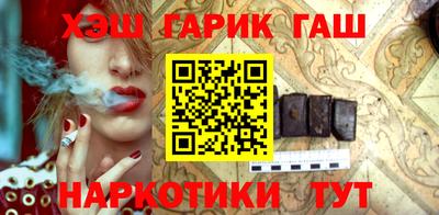 меф VHQ Туймазы