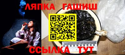 стафф Тулун