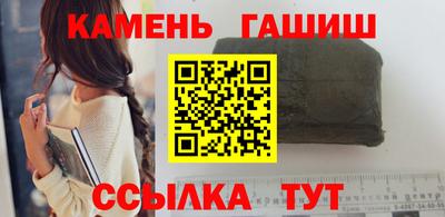 стафф Тулун