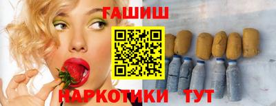 стафф Тулун
