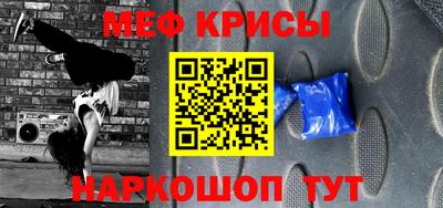 стафф Тулун