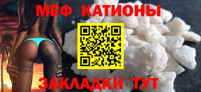 меф VHQ Туймазы