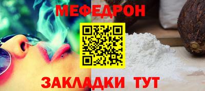 стафф Тулун