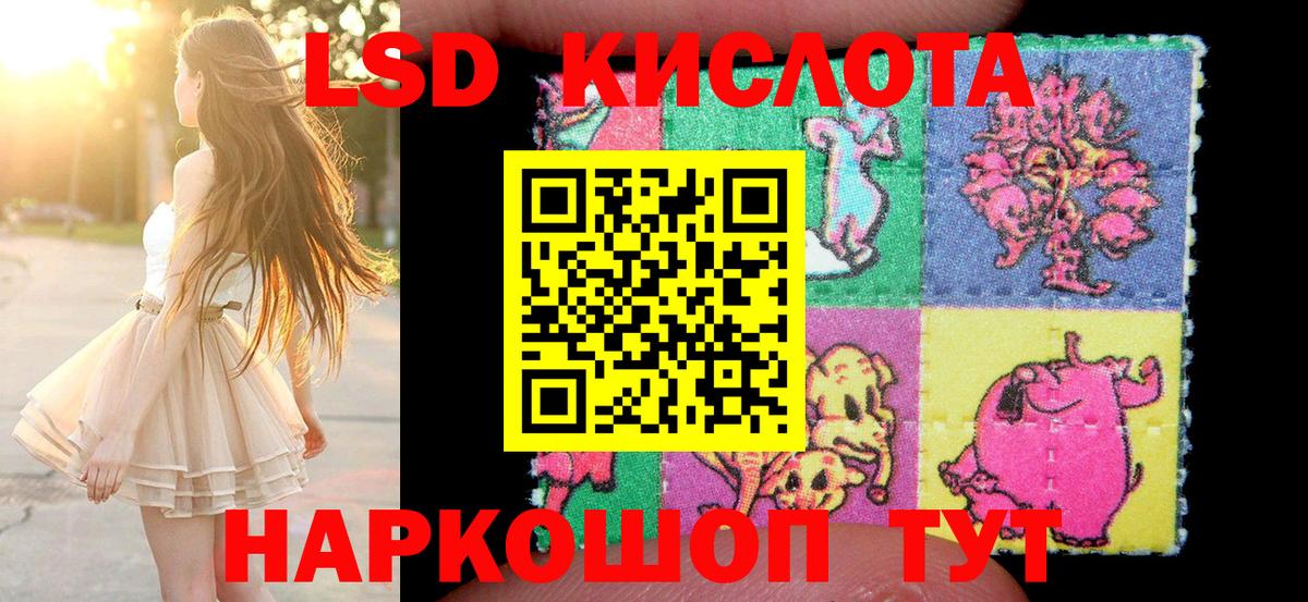 Марки 25I-NBOMe 1500мкг  Вход с VPN  Белгород  Марки 25I-NBOMe 1500мкг 