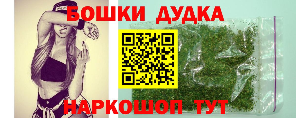 Шишки марихуана LSD WEED Белгород