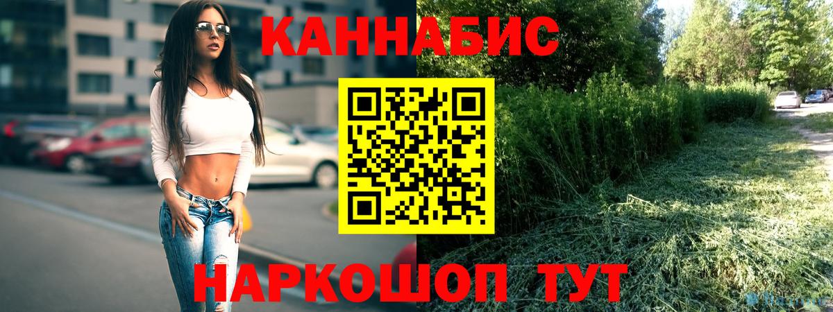 Бошки марихуана Amnesia  Бошки Шишки White Widow  Вход с VPN  Белгород  Канабис гибрид  Бошки Шишки семена 